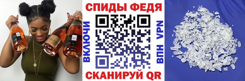 АМФ 97%  наркошоп  Яровое 