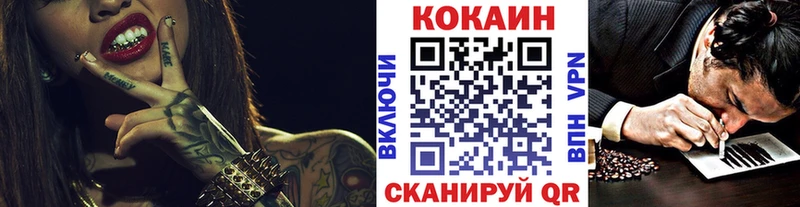 как найти закладки  Яровое  ОМГ ОМГ сайт  COCAIN Fish Scale 