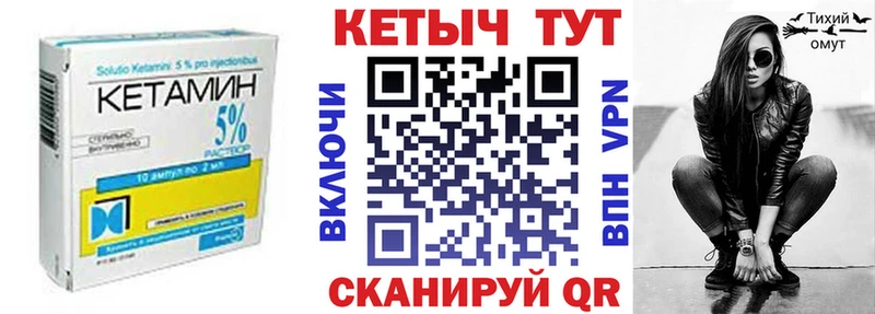 Кетамин VHQ  где купить наркотик  kraken онион  Яровое 
