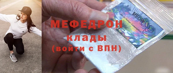 альфа пвп Богданович