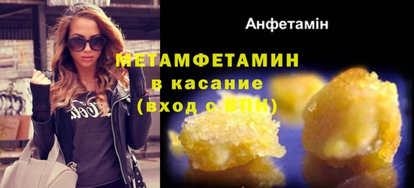 jwh Богородск