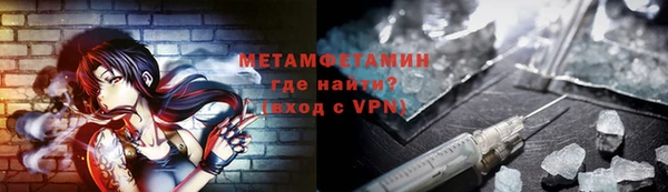 jwh Богородск