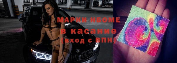 jwh Богородск
