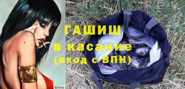 мяу мяу кристалл Богородицк
