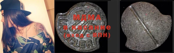 mix Бугульма