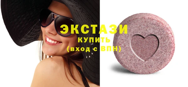 мяу мяу кристалл Богородицк