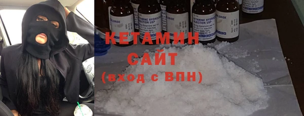 мяу мяу кристалл Богородицк