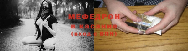 круглые Бородино