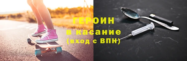хмурый Бронницы