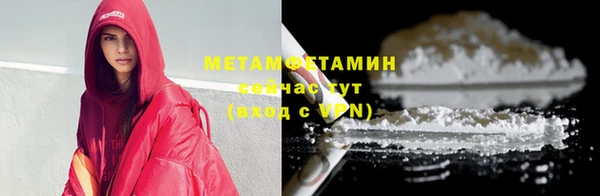 мяу мяу кристалл Богородицк