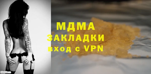 мяу мяу кристалл Богородицк
