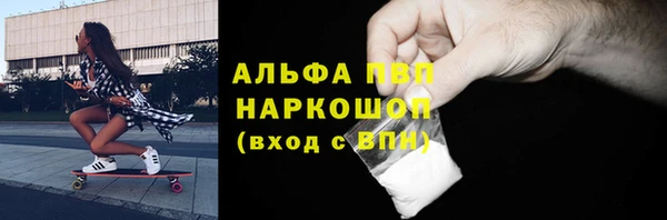 альфа пвп Богданович