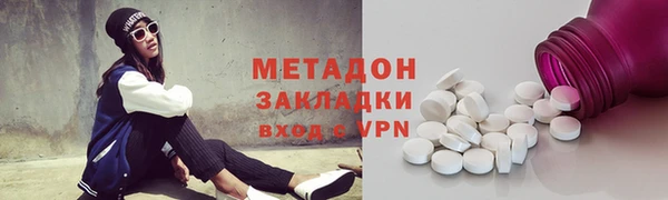 мяу мяу кристалл Богородицк