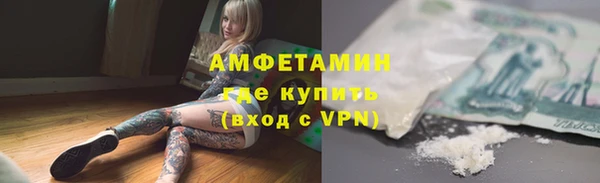 альфа пвп Богданович