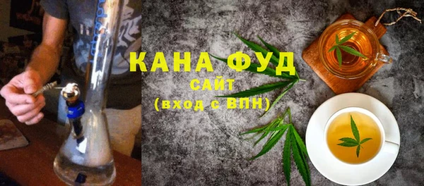 хмурый Бронницы