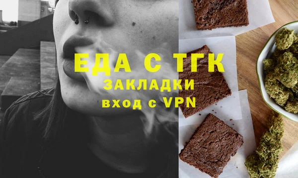 хмурый Бронницы