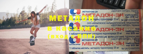 мяу мяу кристалл Богородицк
