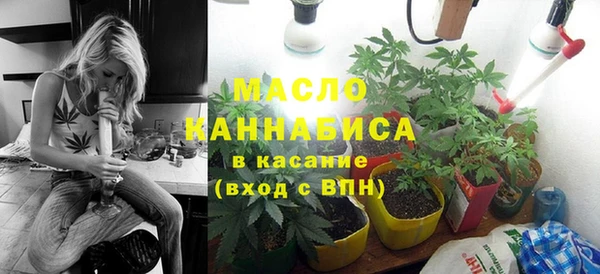 альфа пвп Богданович