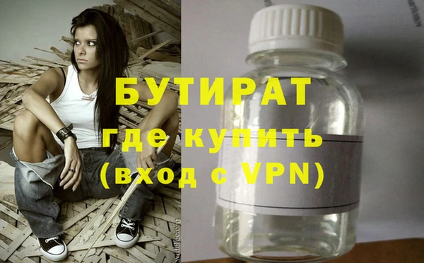 jwh Богородск