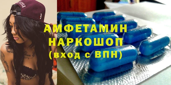 mix Бугульма