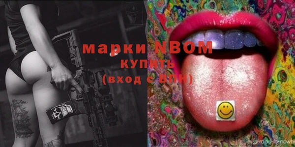 мяу мяу кристалл Богородицк