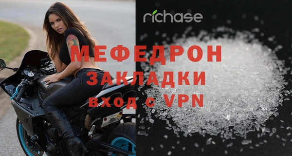хмурый Бронницы