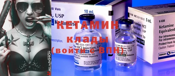 мяу мяу кристалл Богородицк