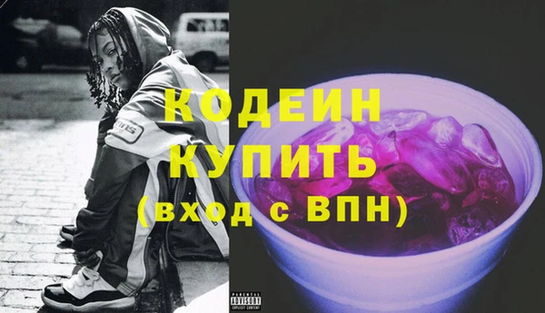 jwh Богородск