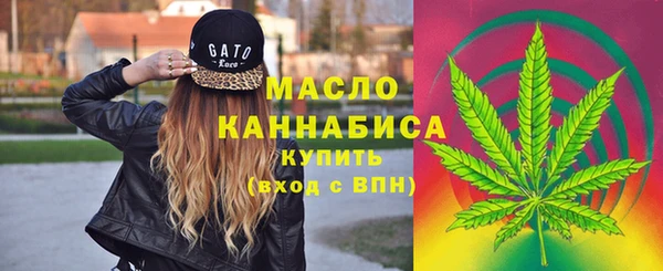мяу мяу кристалл Богородицк