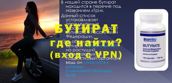 альфа пвп Богданович