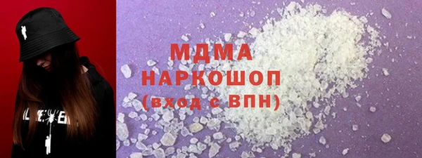 jwh Богородск