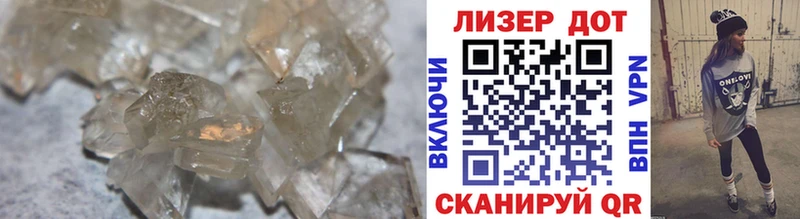 купить наркоту  Яровое  LSD-25 экстази ecstasy 
