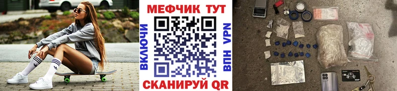 МЕФ мука Яровое