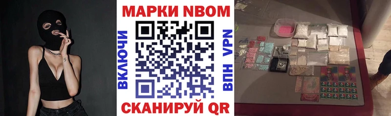 закладка  площадка официальный сайт  Марки NBOMe 1,5мг  Яровое 