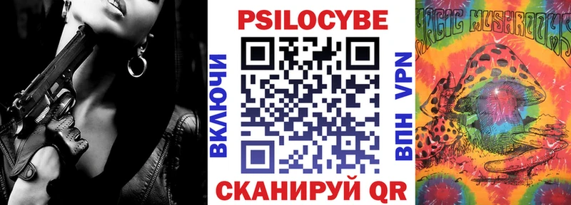 Псилоцибиновые грибы мухоморы  наркотики  blacksprut рабочий сайт  Яровое 